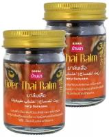 Banna Тайский традиционный согревающий Тигровый бальзам для восстановления мышц и тканей после тренировки 2 шт по 50 гр