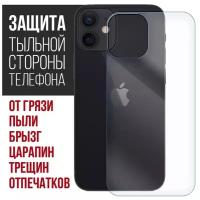 Стекло защитное гибридное Krutoff для iPhone 12 mini задняя сторона