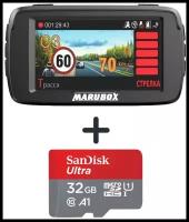 Видеорегистратор с радар-детектором Marubox M600R + SanDisk microSDHC UHS-I 32Gb (120mb/sec)