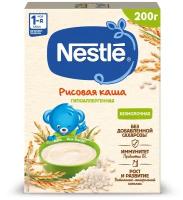 Nestle Безмолочная рисовая каша гипоаллергенная (Моя 1-ая каша. Начинаем прикорм), 200г