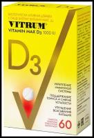 VITRUM Vitamin D3 Max таб., 60 шт. (Годен до 30.05.2024)