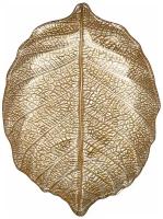 Блюдо leaf gold 21см без упаковки Аксам (339-072)