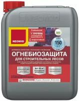 Пропитка огнебиозащитная Neomid для дерева 6 кг, красный оттенок