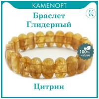 Браслет KamenOpt Цитрин глидерный (коробка)