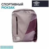 Спортивный рюкзак Umbro Team Training Backpack с одним отделением. Большой рюкзак Umbro для тренировки передним карманом на молнии, черный-белый-серый, 23 литра, 43 х 31 х 17 см