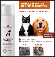 Мыло для лап для собак после прогулки Agrees for pets, с коллагеном, 150мл косметика для животных