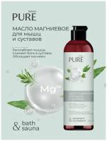 Магниевое масло для мышц И суставов PURE BASES 150мл