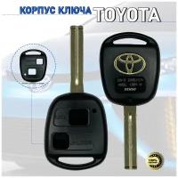 Корпус для ключа зажигания Тойота, Ключ (корпус) Toyota, 2 кнопки, TOY48