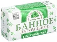 Твердое мыло Мыло туалетное Рецепты чистоты Банное 180 г, 4 шт