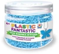 Plastic Fantastic Гранулированный пластик 95 г Голубой Т20218