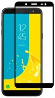 Защитное стекло "Полное покрытие" для Samsung J600F (J6 2018) Черное