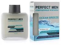 Бальзам после бритья Perfect Ocean Breeze 100 мл