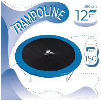 Батут DFC Trampoline Fitness 12FT / Без лестницы