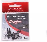 Вертлюг Namazu Pro ROLLING RIBBED SWIVEL, латунь, цв. Carbon, р. 4, test-29 кг (уп. 10 шт.)