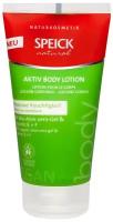 Speick Лосьон для тела Natural Aktiv Body Lotion, 150 мл