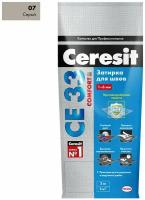 Затирка Ceresit CE 33 Comfort, 2 кг, серый 07