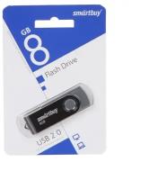 USB Flash Drive 8Gb - SmartBuy UFD 2.0 Twist Black SB008GB2TWK