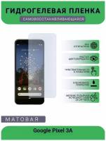 Гидрогелевая защитная пленка для телефона Google Pixel 3A, матовая, противоударная, гибкое стекло, на дисплей