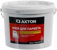 Клей для паркета Axton 2K 14 кг