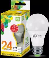 Светодиодная лампа ASD LED-A65-std