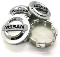 Колпачки заглушки на литые диски для Ниссан / Nissan 60/57 Серебро 4 штуки