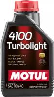 Моторное масло MOTUL 4100 TURBOLIGHT, (1л)