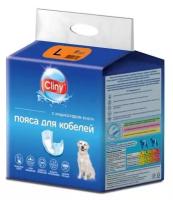 Cliny Пояса для кобелей размер XL (7шт)