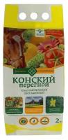 Удобрение органическое Конский перегной "Долина плодородия", гранулинованное, 2 кг