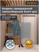 Коврик придверный ячеистый грязесборный, резиновый для входа. Коврик для дома и дачи