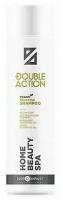 Шампунь Hair Company Double Action Home Beauty SPA Relaxing Shampoo, 250 мл