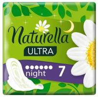 NATURELLA Ультра Найт Сингл 7шт (4 уп в наборе)