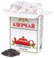 Чай черный Азерчай Супер Пекое, 100 г