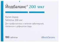 Йодбаланс, таблетки 200 мкг, 100 шт