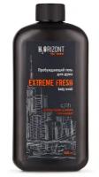 Гель для душа H2Orizont Extreme Fresh, 500 мл, 500 г