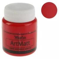 Краска матовая Wizzart "ArtMatt", цвет: красный, 80 мл