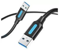 Кабель Vention для подключения USB 3.0 AM/AM