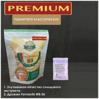 Солодовый экстракт Пшеничное классическое охмелённый PREMIUM