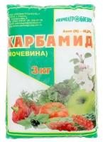 Удобрение минеральное Карбамид (мочевина), 3 кг