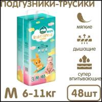 Подгузники-трусики INSEENSE Classic M 6-11 кг 48 шт