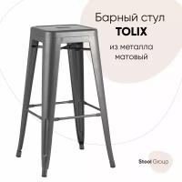 Стул барный TOLIX серебристый матовый