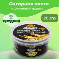 Blando Cosmetics Сахарная паста для шугаринга (депиляции) средняя с шунгитовой пудрой 200гр