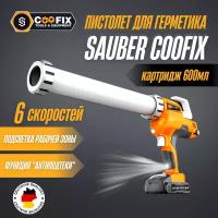 Аккумуляторный пистолет для герметика Sauber Coofix закрытый, АКБ в комплекте, 6 скоростей, с подсветкой и защитой от подтекания