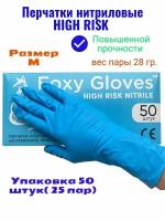 Перчатки хозяйственные Foxy Gloves HIgh RISK, размер M, 25 пар
