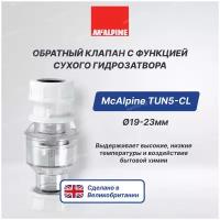 Обратный клапан для кондиционера McALPINE TUN5-CL с функцией сухого гидрозатвора (19-23мм)