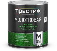 Эмаль декоративная по металлу молотковая Престиж, 2,5 л, серая