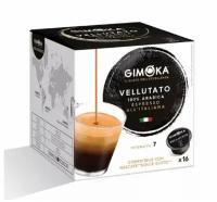 Капсулы формата Dolce Gusto, Gimoka Espresso Vellutato, 16 капсул