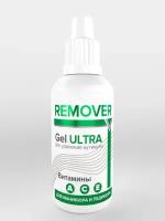 Гель для удаления кутикулы "CUTICLE REMOVER ULTRA" 30мл GC