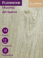 Ламинат Floorwood Maxima AC 6/34 класс 75031 Дуб Эддисон