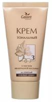 Galant-Cosmetic, Тональный крем #3 бежевый 50мл с виноградной косточкой