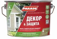 Эмаль Parade А2 Декор & Защита база, белый, 2,5 л